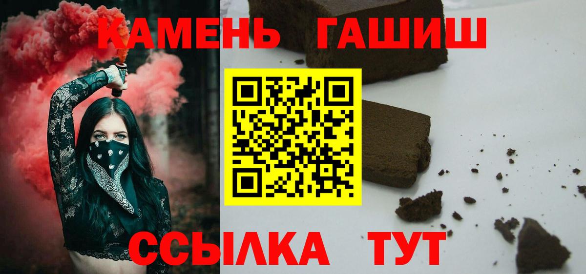ГАШ индика сатива Каспийск