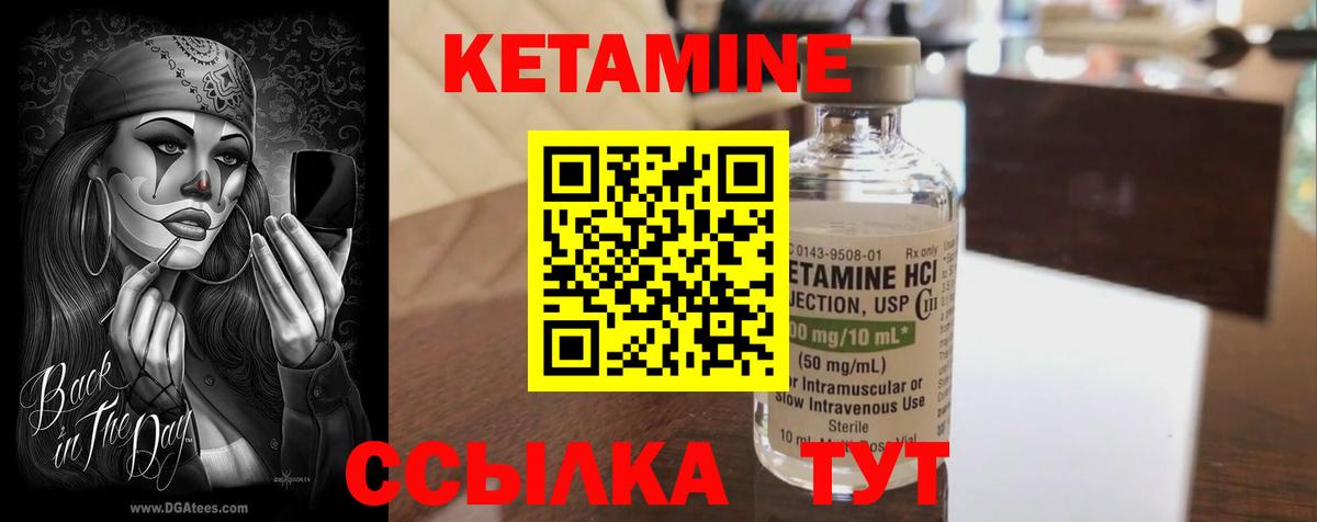 Кетамин VHQ  Вход с VPN  Каспийск  КЕТАМИН ketamine 