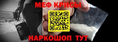 MESCALINE Бийск