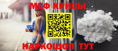 MESCALINE Бийск