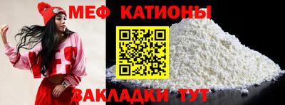 MESCALINE Бийск