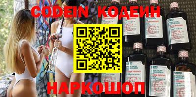 MESCALINE Бийск