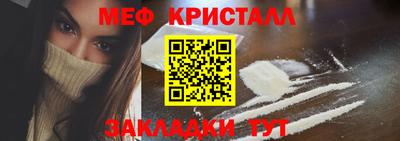 MESCALINE Бийск