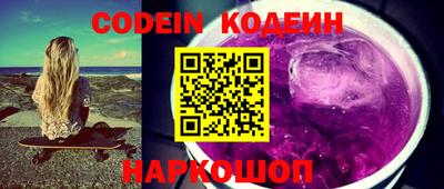 MESCALINE Бийск
