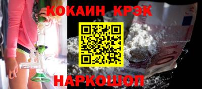марки nbome Беслан