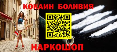 MESCALINE Бийск