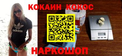 марки nbome Беслан