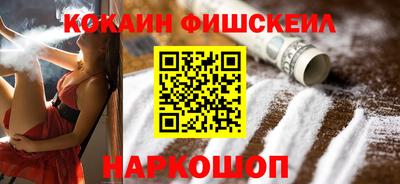 марки nbome Беслан