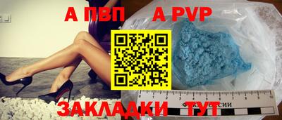 марки nbome Беслан