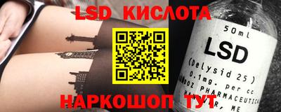 марки nbome Беслан