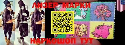 jwh Железногорск
