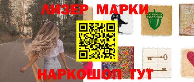 MESCALINE Бийск