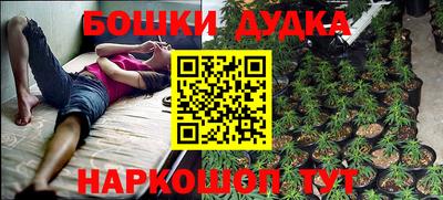 MESCALINE Бийск