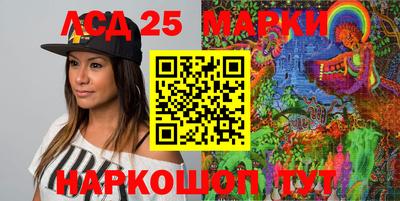MESCALINE Бийск