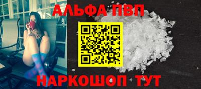 марки nbome Беслан