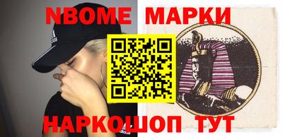 гашиш Берёзовский