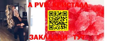 гашиш Берёзовский