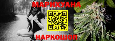 гашиш Берёзовский