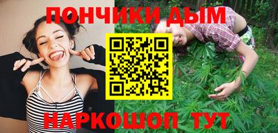 гашиш Берёзовский