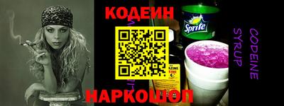 марки nbome Беслан