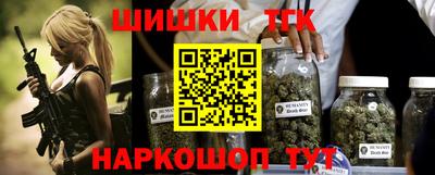 MESCALINE Бийск