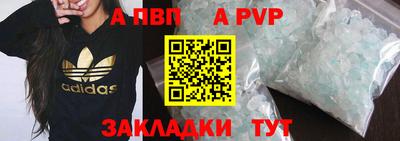 трава Ефремов