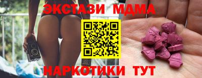 марки nbome Беслан