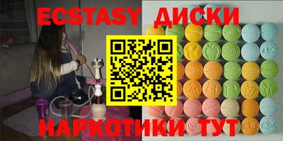 кокаин премиум Железноводск