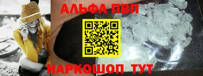 марки nbome Беслан