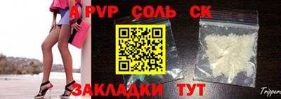 гашиш Берёзовский