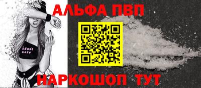 марки nbome Беслан
