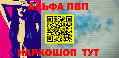 марки nbome Беслан
