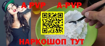 гашиш Берёзовский