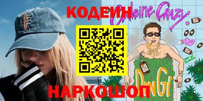 гашиш Берёзовский