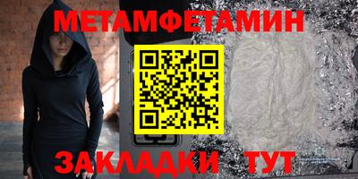 MESCALINE Бийск
