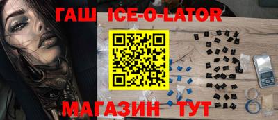 гашиш Берёзовский