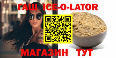 марки nbome Беслан