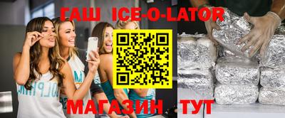 марки nbome Беслан