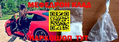 MESCALINE Бийск