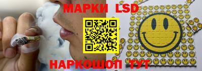 марки nbome Беслан