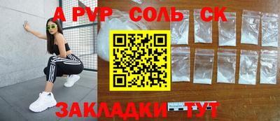 гашиш Берёзовский
