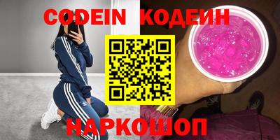 гашиш Берёзовский