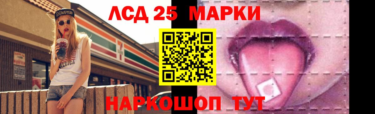 ЛСД экстази кислота Каспийск