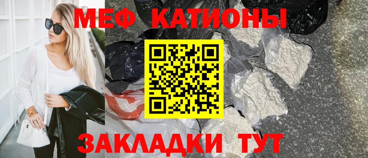 Меф  Вход с VPN  наркотики  гидра рабочий сайт  Меф кристаллы  Мефедрон мука  МЯУ-МЯУ  Каспийск 