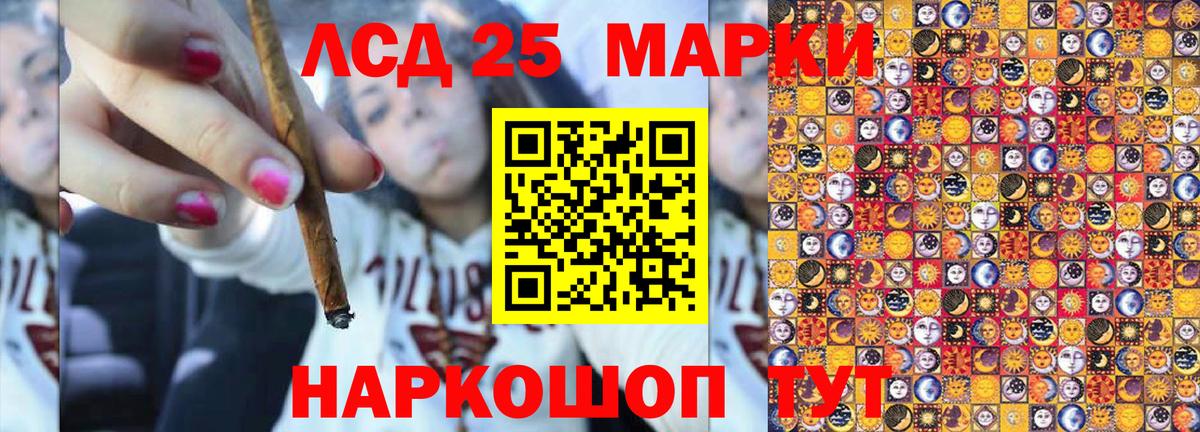 Каспийск  Марки NBOMe 1500мкг  Вход с VPN  Марки NBOMe 1500мкг 