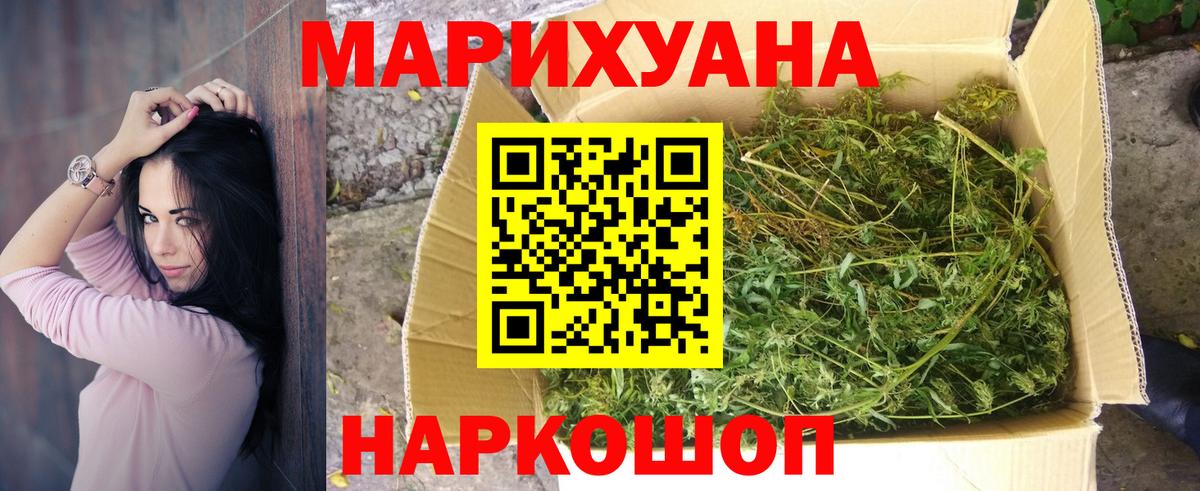 Марихуана план  Каннабис марихуана  Канабис THC 21%  Каспийск  Вход с VPN  МАРИХУАНА ГИДРОПОН 
