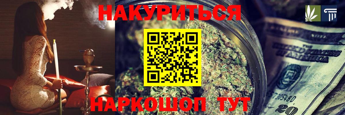 Каспийск  ГАШИШ  Меф МЯУ МЯУ   Вход с VPN  НБОМе  Мефедрон  Кокаин  МАРИХУАНА 