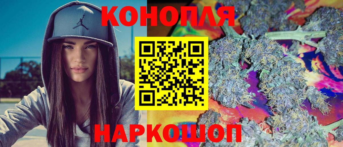 МАРИХУАНА гибрид Каспийск